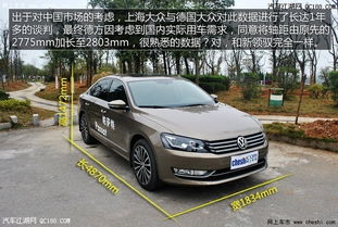 帕萨特汽车油耗多少
