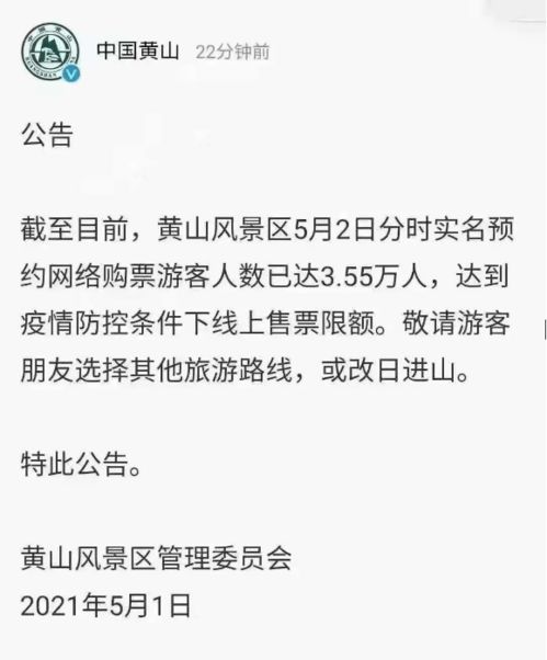 年轻人五一流行起“捡搭子”旅游
