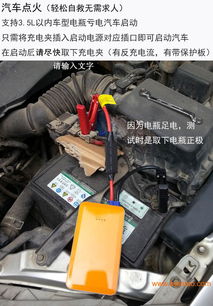 汽车总电源有多少
