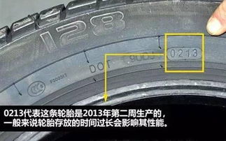 汽车多少公里轮胎更换