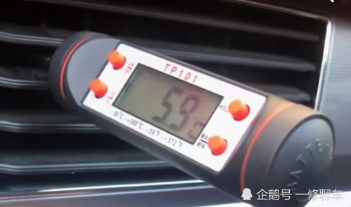 汽车冷媒加到多少psi